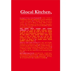 Glocal Kitchen
